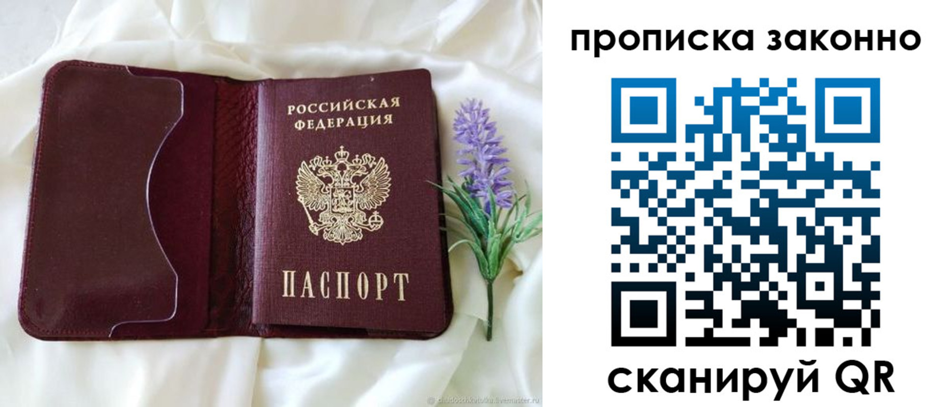 регистрация в Аксае