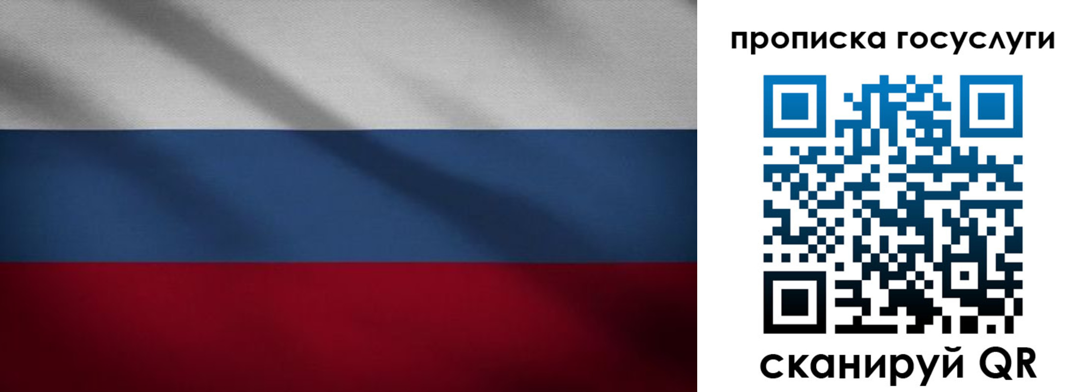 временная регистрация 2025 в Аксае