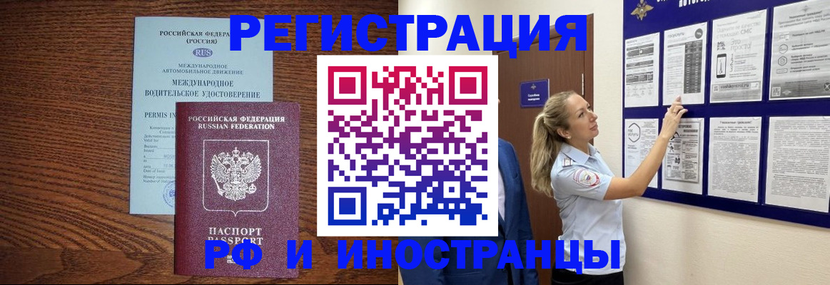 регистрация для школы в Аксае