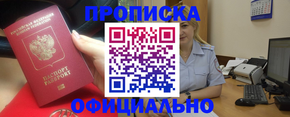 найти адрес прописки в Аксае