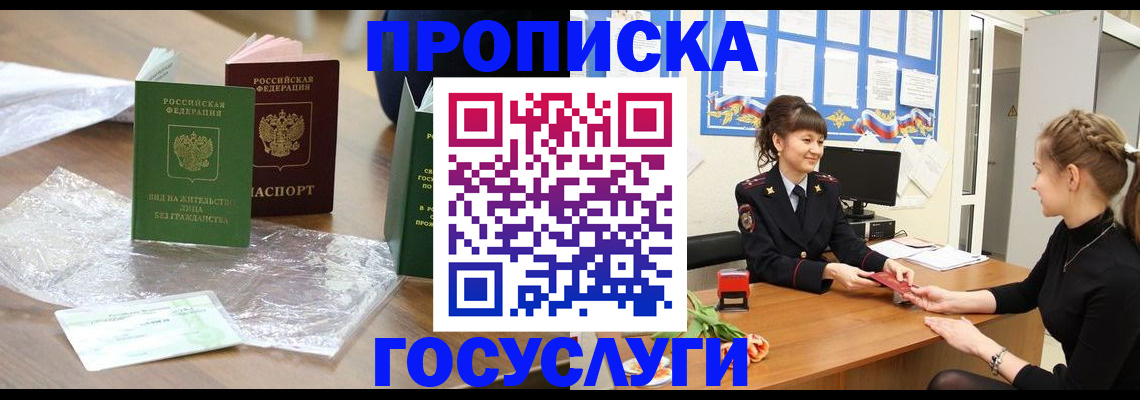 форма 3 в Аксае